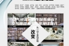 空气除湿机的作用有哪些？空气除湿机工作原理详细介绍