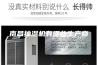 南昌抽湿机有哪些生产商