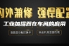工业加湿器在车间的应用