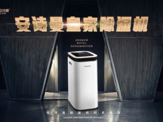 企业新闻解读：未来除湿机销售要与时俱进