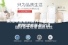 家用除湿机的保养维护知识 家用除湿机新品介绍