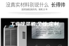 工业除湿机,个性,定制