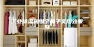 工业除湿机哪个牌子实用效果好