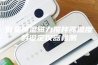 数显恒温磁力搅拌器温度的设定仪器检测