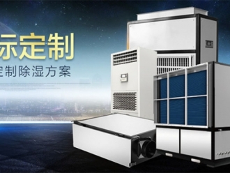 企业新闻除湿机的使用技巧