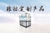 档案室恒温恒湿空调 精确控温控湿度空调