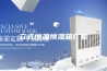 立式恒温恒湿箱厂家