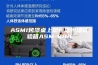 ASMI烤漆桌上型恒温恒湿试验箱ASM-80A