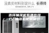 选择抽湿机有哪些技巧 抽湿机使用常识