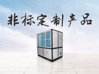 常见问题管道除湿机的原理以及在无尘车间的应用？