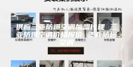 供应三亚防爆空调加盟代理 三亚防爆空调价格报价 三亚防爆空调