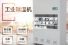 小型家用除湿机 济宁除湿机 安诗曼工业除湿机生产厂家(在线咨询)