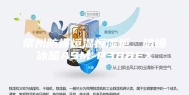 常州防爆恒温恒湿柜，防爆冰箱ASM-P388EX