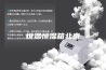 恒温恒湿箱北京