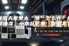 回南天家里太“潮”怎么办？机器抽湿，小物品防潮，双管齐下！