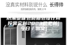 防潮整体包材捆包设计商按需定制2023已更新(今日／图文)