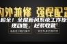 超全！全屋新风系统工作原理动图，赶紧收藏