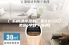 广东调温除湿机厂家2023已更新(今日／新闻)