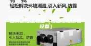 盐雾腐蚀试验箱（恒温恒湿试验设备）