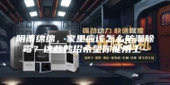 阴雨绵绵，家里应该怎么防潮除霉？这些妙招希望你能用上~