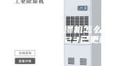 重庆工业除湿机怎么用(快讯！2023已更新)