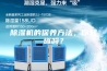 除湿机的保养方法，你知道吗？