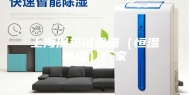 上海湿热试验箱（恒温恒湿）厂家