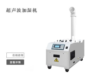 企业新闻除湿机的维护及保养