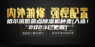 哈尔滨低露点除湿机种类(入选！2023已更新)