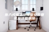 步入式恒温恒湿室安装要求及注意事项