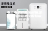 电工电子产品使用恒温恒湿试验箱测试的标准和顺序