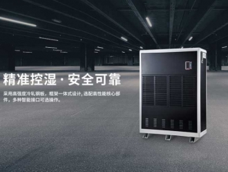 企业新闻转轮除湿机的现状与历程