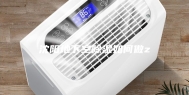 沈阳地下室除湿如何做z
