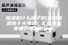 除湿机什么牌子好(家用除湿机十大排名！汇总排名靠前的除湿机品牌)
