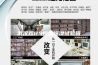 武汉双85恒温恒湿试验箱
