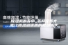 除湿机的寿命_怎样保养才能让除湿器使用的更加长久