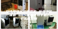 安诗曼档案室恒湿机 恒湿净化一体机 485通讯支持手机APP远程控制