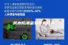 防水防潮最有效的方法