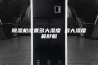 除湿机设置多大湿度 多大湿度最舒服