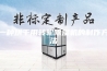 一种烘干用转轮除湿机的制作方法