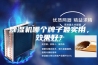 除湿机哪个牌子最实用，效果好？