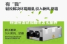 恒温恒湿试验箱该怎么保养