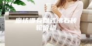 廊坊哪有盘式沸石转轮价格