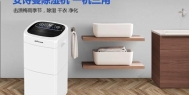 除湿机加氟