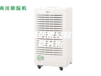 企业新闻除湿机的常见故障问题分析